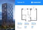 1-к квартира, 38 м², 10/17 эт.
