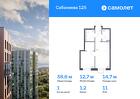 1-к квартира, 38 м², 11/25 эт.