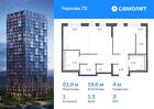 1-к квартира, 51 м², 3/17 эт.