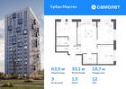 3-к квартира, 63 м², 12/12 эт.