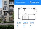 2-к квартира, 54 м², 3/11 эт.