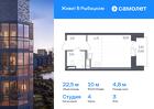 1-к квартира, 22 м², 3/23 эт.