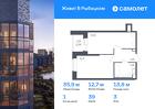 1-к квартира, 35 м², 3/23 эт.