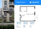 1-к квартира, 35 м², 6/11 эт.