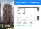 1-к квартира, 23 м², 21/26 эт.