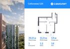 1-к квартира, 36 м², 18/25 эт.