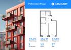 1-к квартира, 45 м², 17/17 эт.