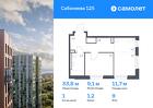 1-к квартира, 33 м², 9/25 эт.