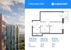 1-к квартира, 39 м², 17/25 эт.