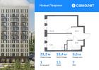 1-к квартира, 31 м², 7/12 эт.