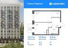 1-к квартира, 31 м², 7/12 эт.