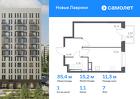 1-к квартира, 35 м², 7/12 эт.