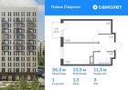 1-к квартира, 36 м², 3/12 эт.