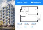 1-к квартира, 32 м², 11/13 эт.