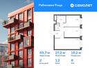 2-к квартира, 48 м², 8/17 эт.