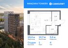 1-к квартира, 29 м², 4/23 эт.