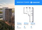 3-к квартира, 71 м², 4/13 эт.