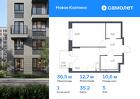 1-к квартира, 36 м², 5/11 эт.
