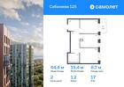 2-к квартира, 44 м², 17/25 эт.