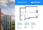 1-к квартира, 41 м², 9/25 эт.