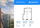 1-к квартира, 38 м², 23/25 эт.