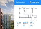 3-к квартира, 78 м², 13/25 эт.