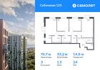 3-к квартира, 76 м², 24/25 эт.