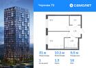 1-к квартира, 31 м², 16/17 эт.