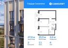 2-к квартира, 47 м², 6/17 эт.