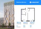1-к квартира, 36 м², 11/15 эт.