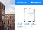 1-к квартира, 29 м², 6/14 эт.
