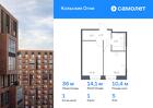 1-к квартира, 35 м², 5/14 эт.