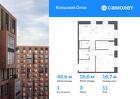 1-к квартира, 46 м², 11/14 эт.
