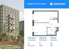 1-к квартира, 34 м², 8/9 эт.