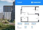1-к квартира, 36 м², 8/10 эт.