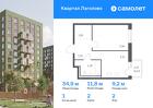 1-к квартира, 34 м², 2/9 эт.