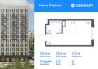 1-к квартира, 22 м², 2/12 эт.