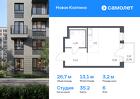1-к квартира, 26 м², 6/11 эт.