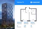 1-к квартира, 34 м², 3/17 эт.