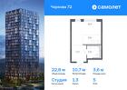 1-к квартира, 22 м², 5/17 эт.