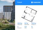 1-к квартира, 33 м², 5/8 эт.