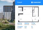 1-к квартира, 27 м², 5/10 эт.