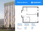 1-к квартира, 31 м², 12/12 эт.