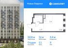 1-к квартира, 22 м², 3/12 эт.