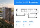 2-к квартира, 62 м², 6/20 эт.