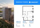 1-к квартира, 46 м², 6/20 эт.