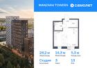 1-к квартира, 28 м², 13/13 эт.
