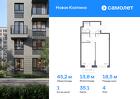 1-к квартира, 45 м², 4/11 эт.