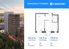 1-к квартира, 40 м², 9/13 эт.