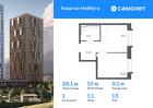 1-к квартира, 28 м², 13/26 эт.